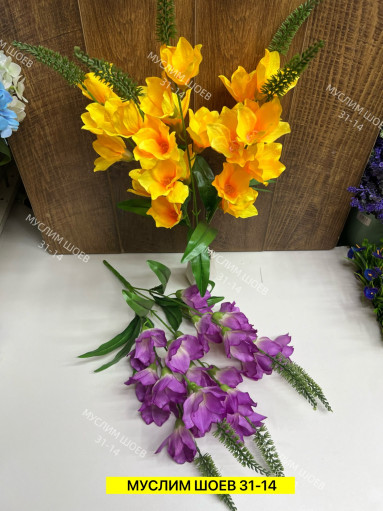 Искусственные цветы САДОВОД официальный интернет-каталог