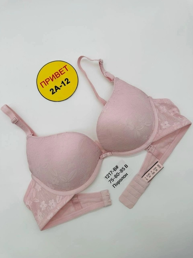 Купить Бюстгальтер оптом Садовод Интернет-каталог Садовод интернет-каталог