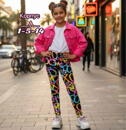 Лосины САДОВОД официальный интернет-каталог