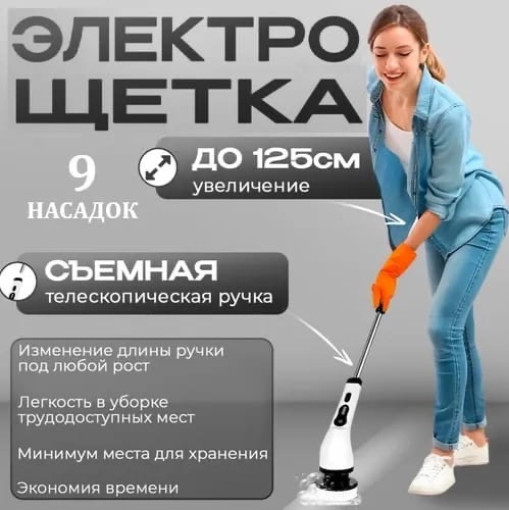 Щетка для уборки дома САДОВОД официальный интернет-каталог