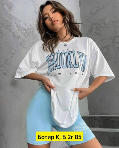 Костюм САДОВОД официальный интернет-каталог