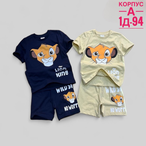 Костюм САДОВОД официальный интернет-каталог
