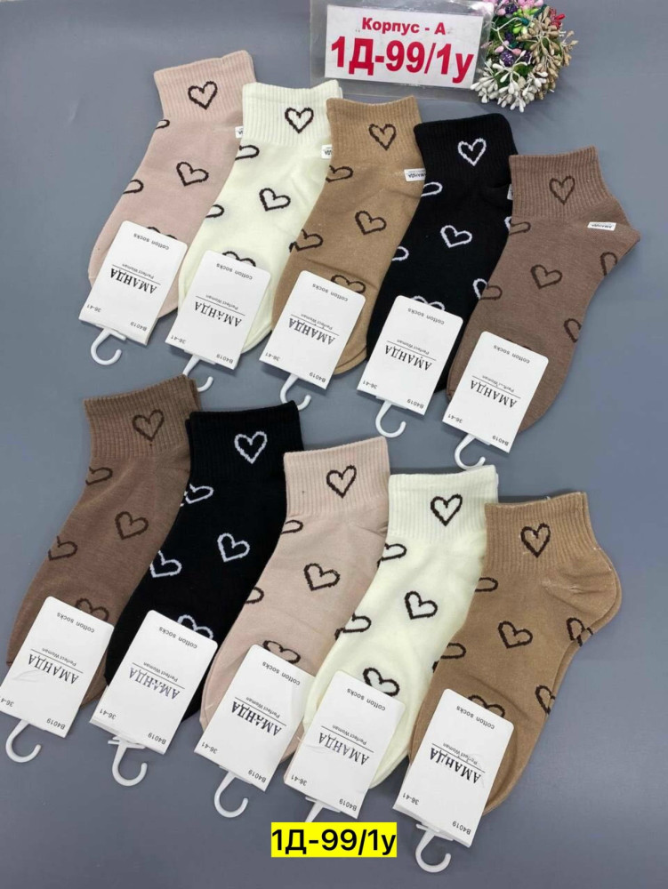 Купить Носки оптом Садовод Интернет-каталог Садовод интернет-каталог