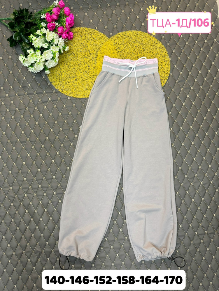 Купить Брюки детские бежевые оптом Садовод Интернет-каталог Садовод интернет-каталог