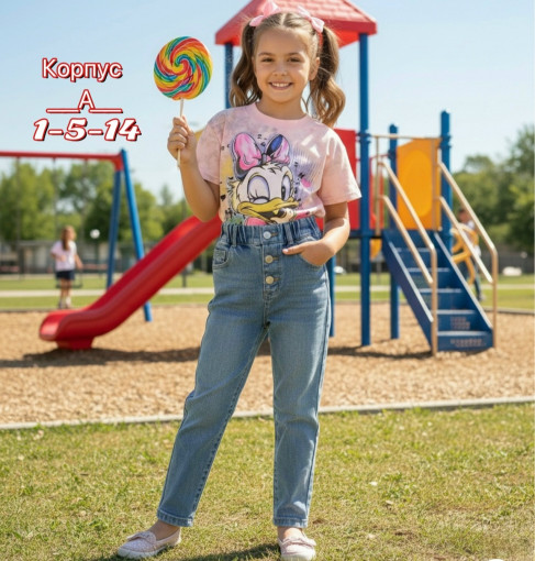 Костюм САДОВОД официальный интернет-каталог