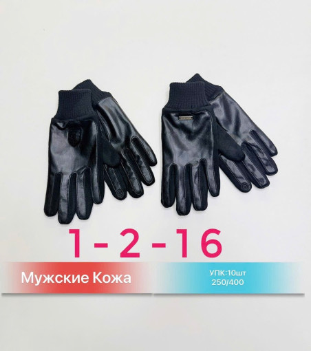 перчатки САДОВОД официальный интернет-каталог