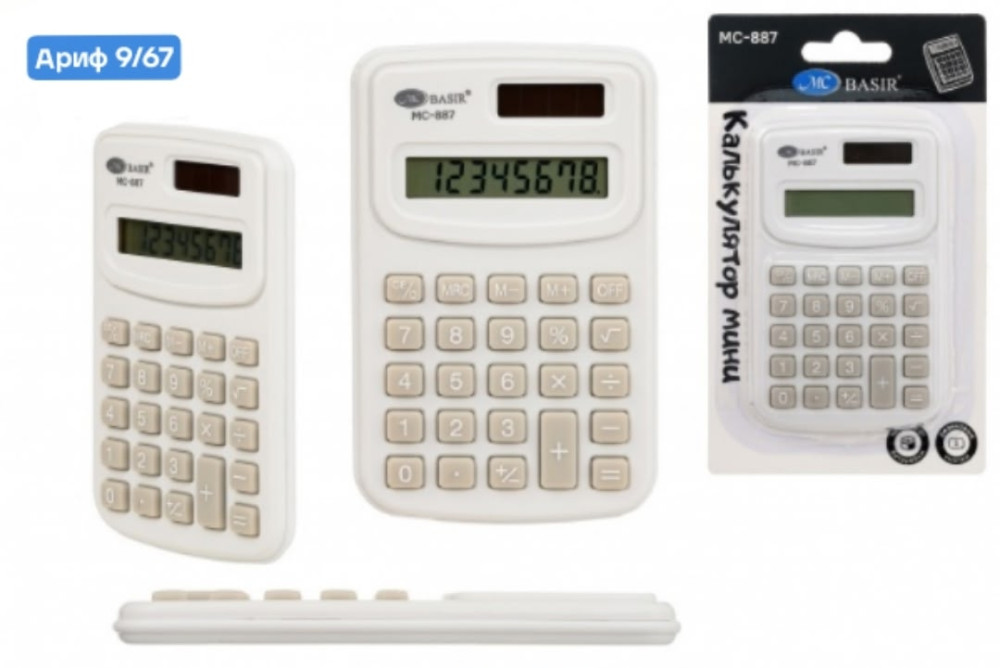 Купить калькулятор оптом Садовод Интернет-каталог Садовод интернет-каталог