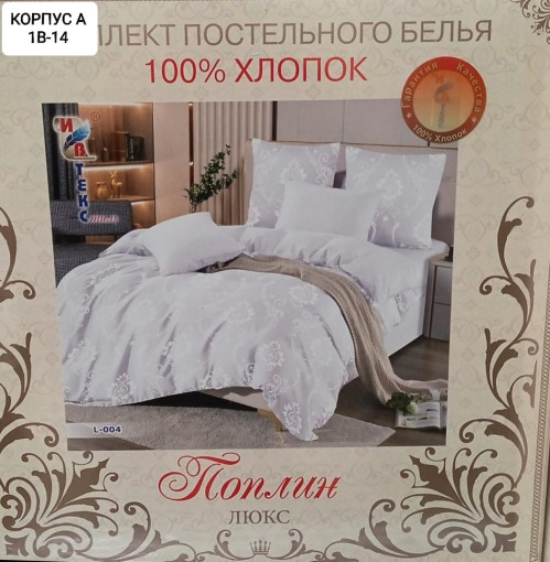 Комплект САДОВОД официальный интернет-каталог