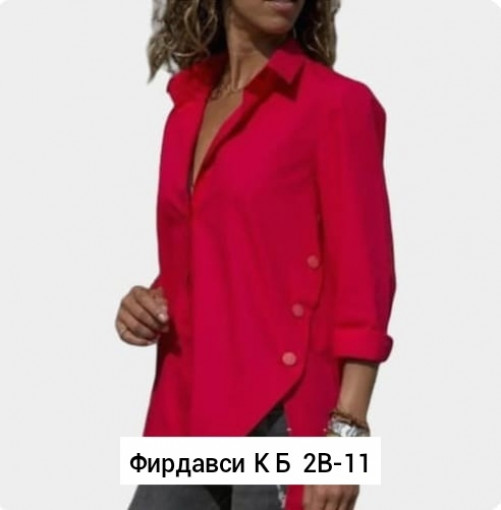 Рубашка САДОВОД официальный интернет-каталог