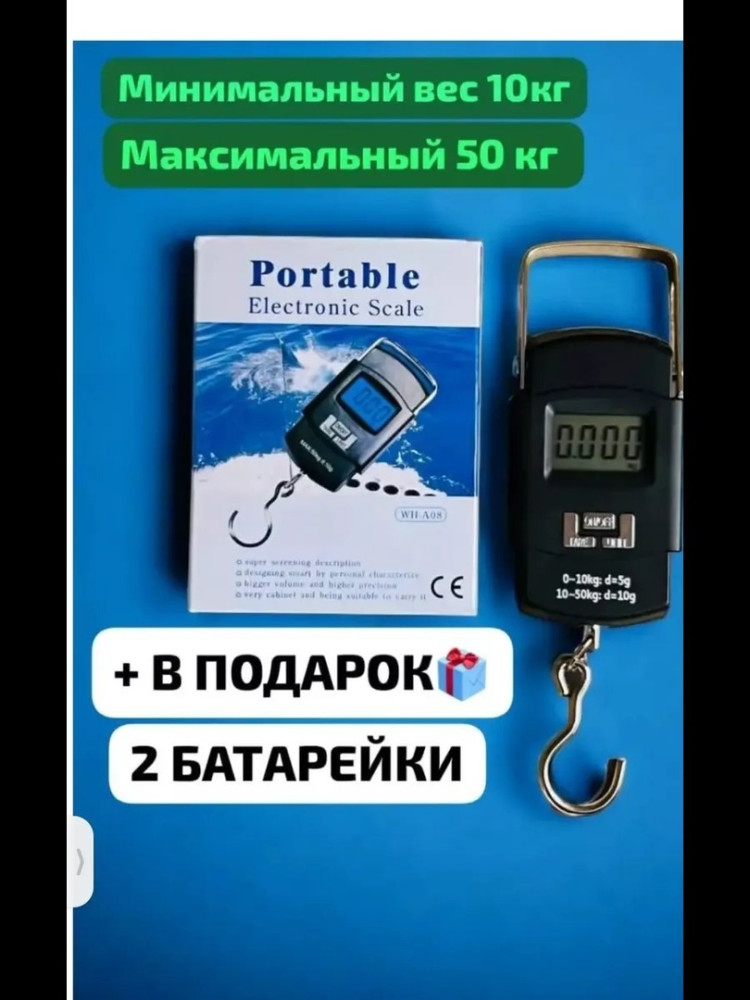 Купить Весы ручные электронные оптом Садовод Интернет-каталог Садовод интернет-каталог