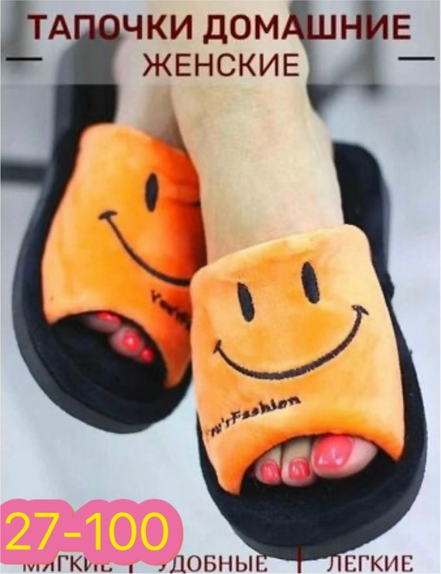 Купить ТАПОЧКИ оптом Садовод Интернет-каталог Садовод интернет-каталог