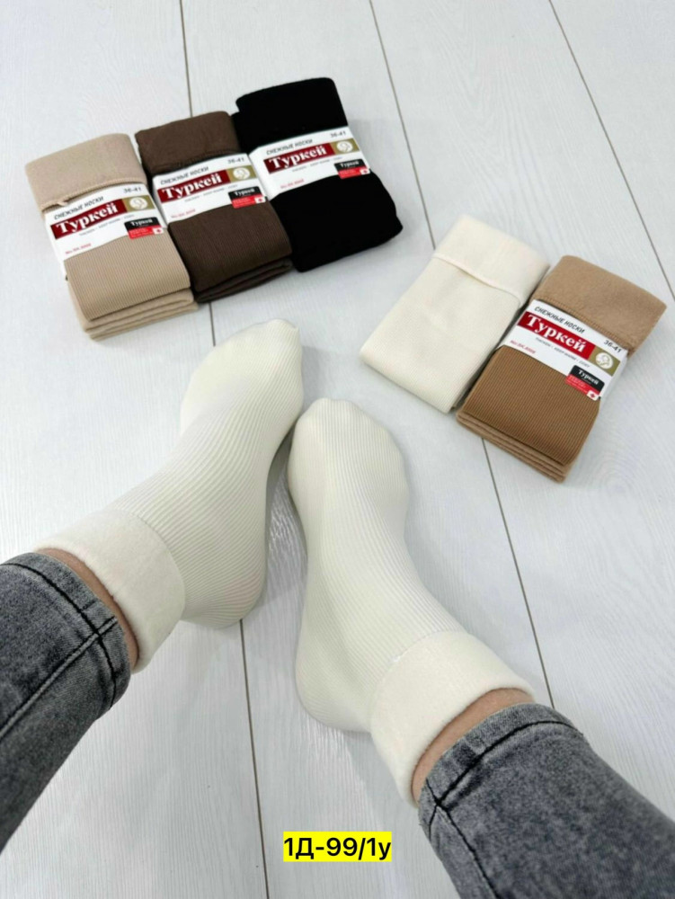 Купить Носки оптом Садовод Интернет-каталог Садовод интернет-каталог