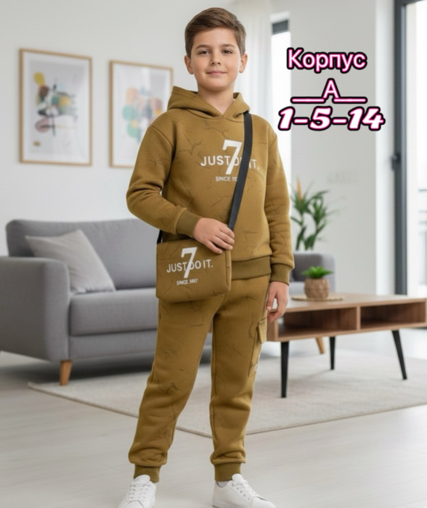 Купить Детский костюм коричневый оптом Садовод Интернет-каталог Садовод интернет-каталог