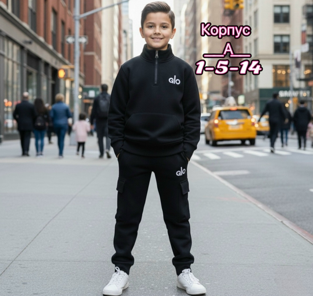 Купить Детский костюм черный оптом Садовод Интернет-каталог Садовод интернет-каталог