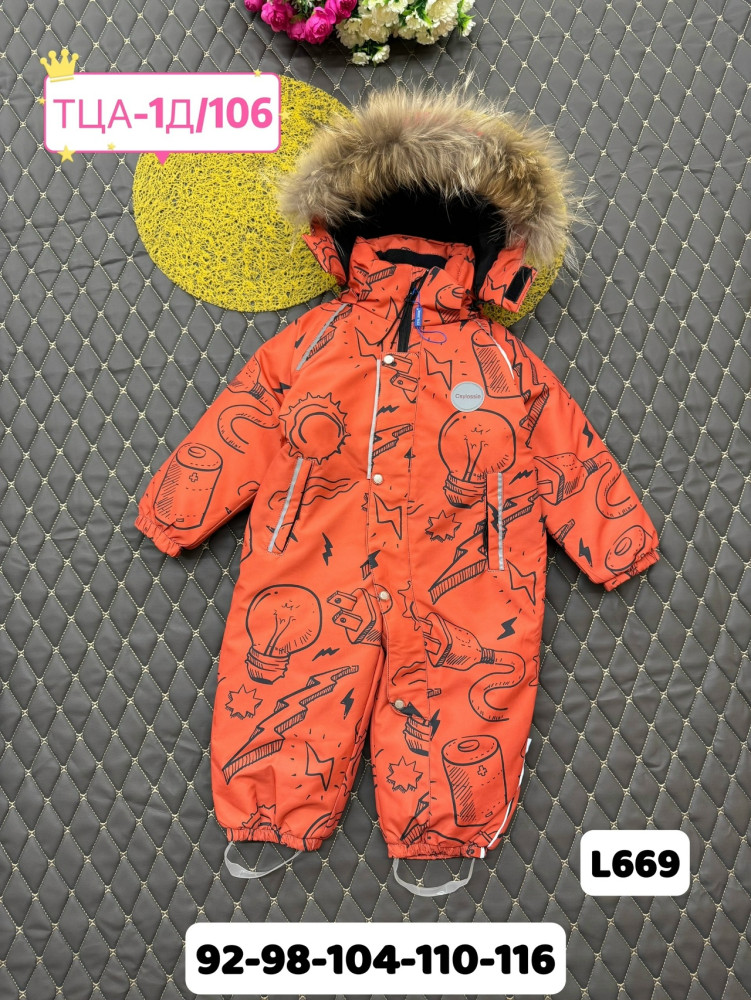 Купить Детский комбинезон оранжевый оптом Садовод Интернет-каталог Садовод интернет-каталог