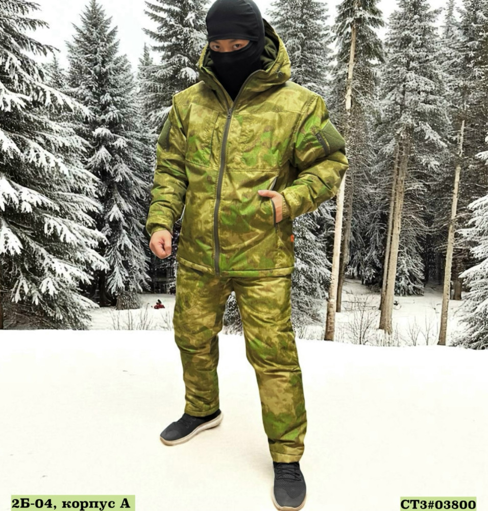 Купить Мужской костюм зеленый оптом Садовод Интернет-каталог Садовод интернет-каталог