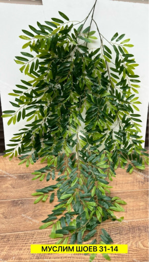 Искусственные цветы САДОВОД официальный интернет-каталог