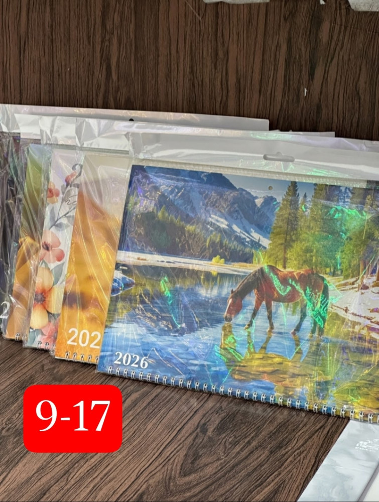 Купить календарь оптом Садовод Интернет-каталог Садовод интернет-каталог