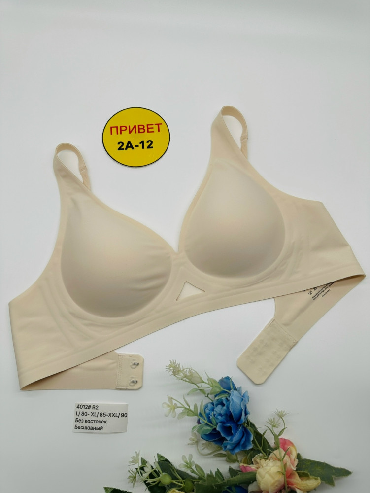 Купить Бюстгальтер оптом Садовод Интернет-каталог Садовод интернет-каталог