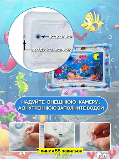 водный коврик САДОВОД официальный интернет-каталог
