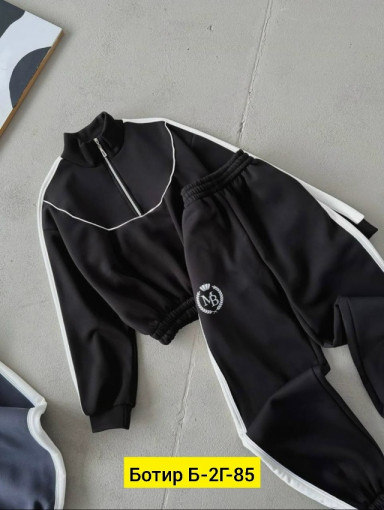 Костюм САДОВОД официальный интернет-каталог