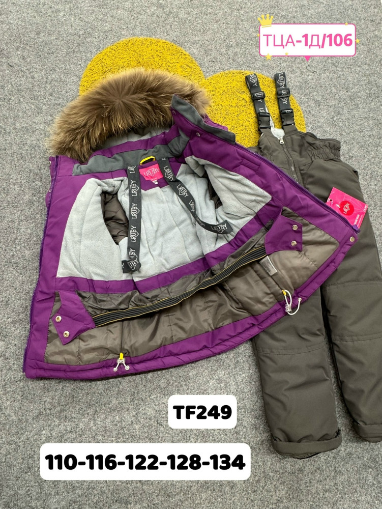 Купить Детский костюм фиолетовый оптом Садовод Интернет-каталог Садовод интернет-каталог