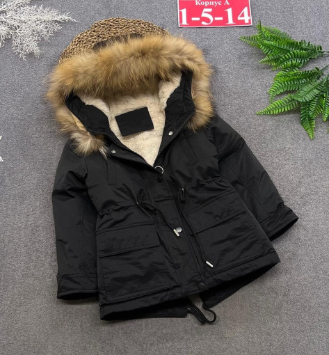 куртка САДОВОД официальный интернет-каталог