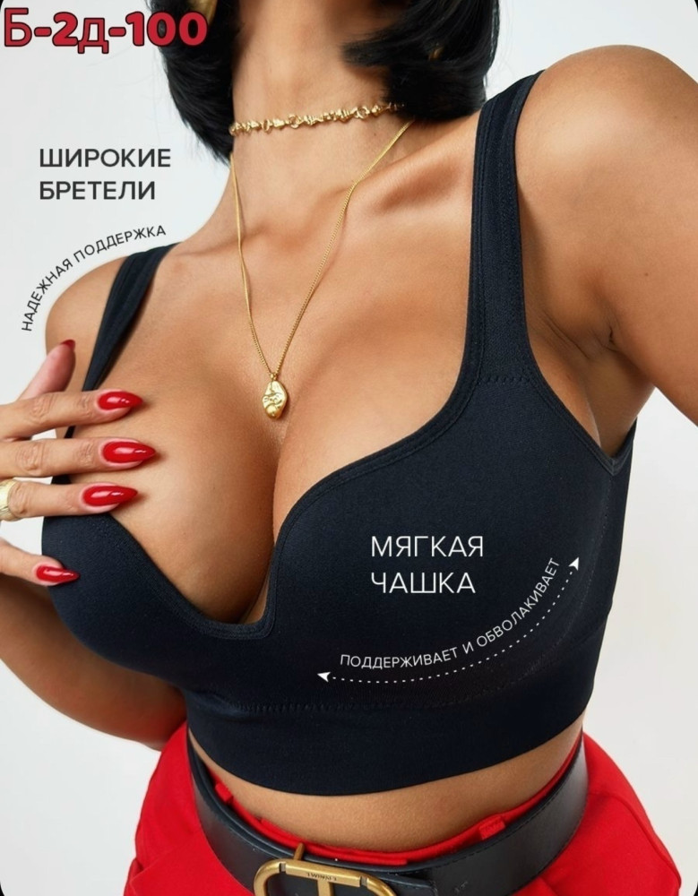 Купить Топ черный оптом Садовод Интернет-каталог Садовод интернет-каталог