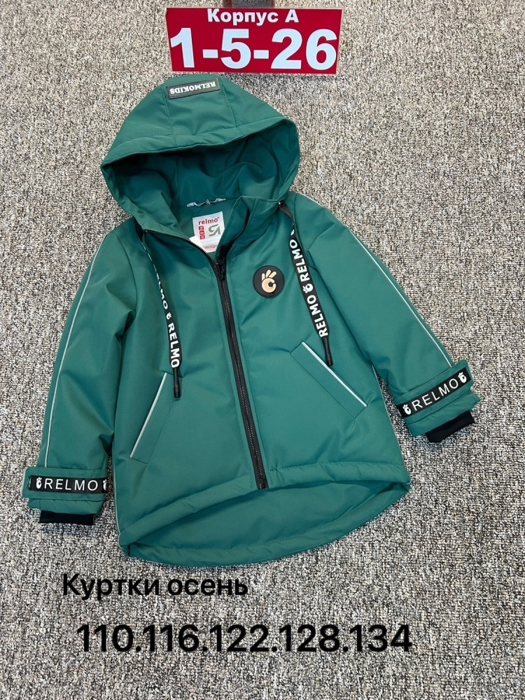 Купить Куртка детская зеленая оптом Садовод Интернет-каталог Садовод интернет-каталог