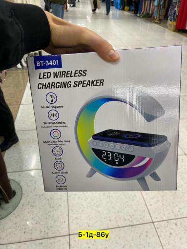 Умный светильник САДОВОД официальный интернет-каталог