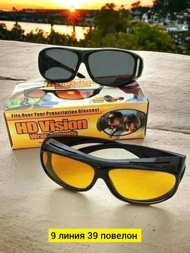 Купить очки оптом Садовод Интернет-каталог Садовод интернет-каталог