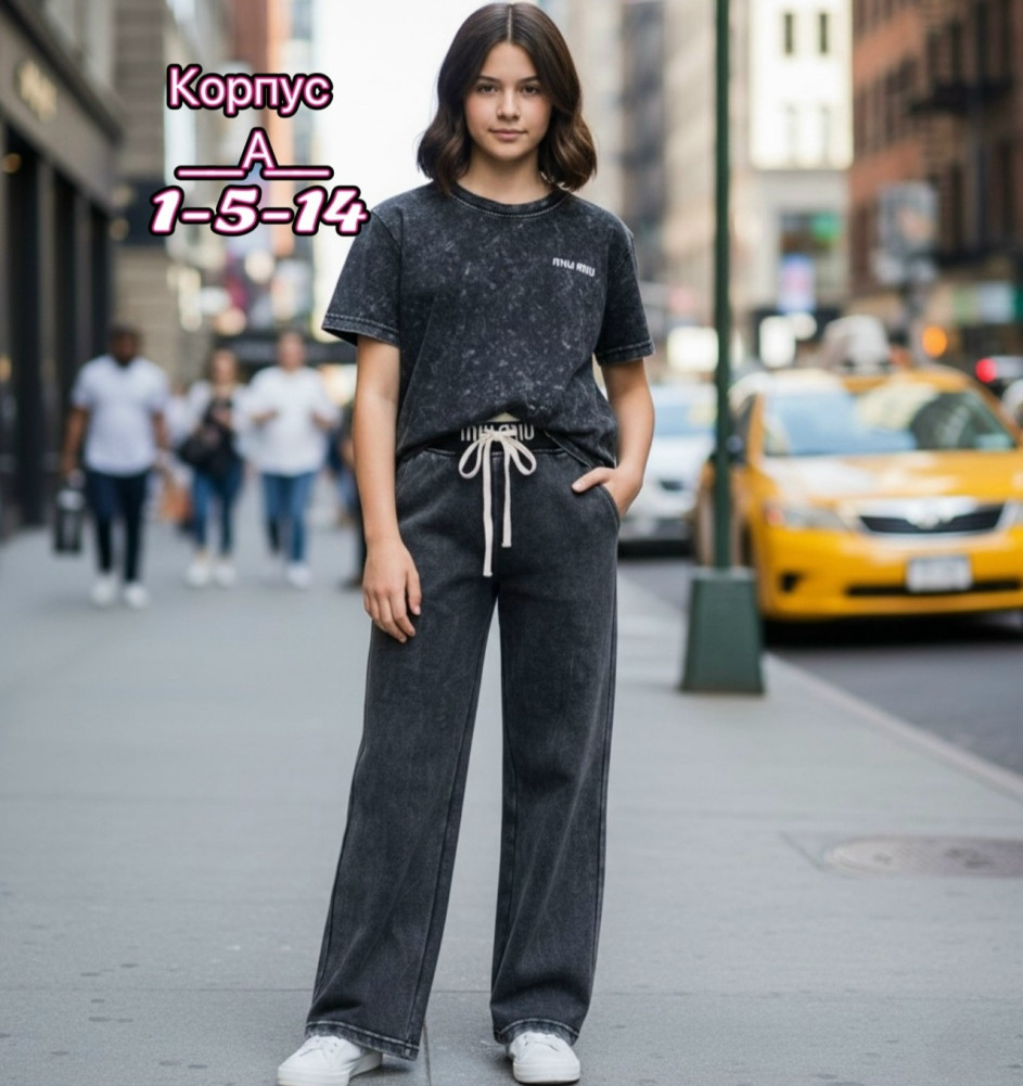 Купить костюмы оптом Садовод Интернет-каталог Садовод интернет-каталог