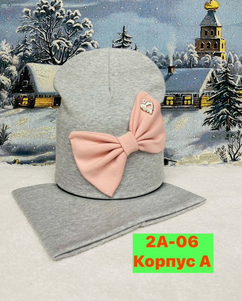 Купить шапка оптом Садовод Интернет-каталог Садовод интернет-каталог