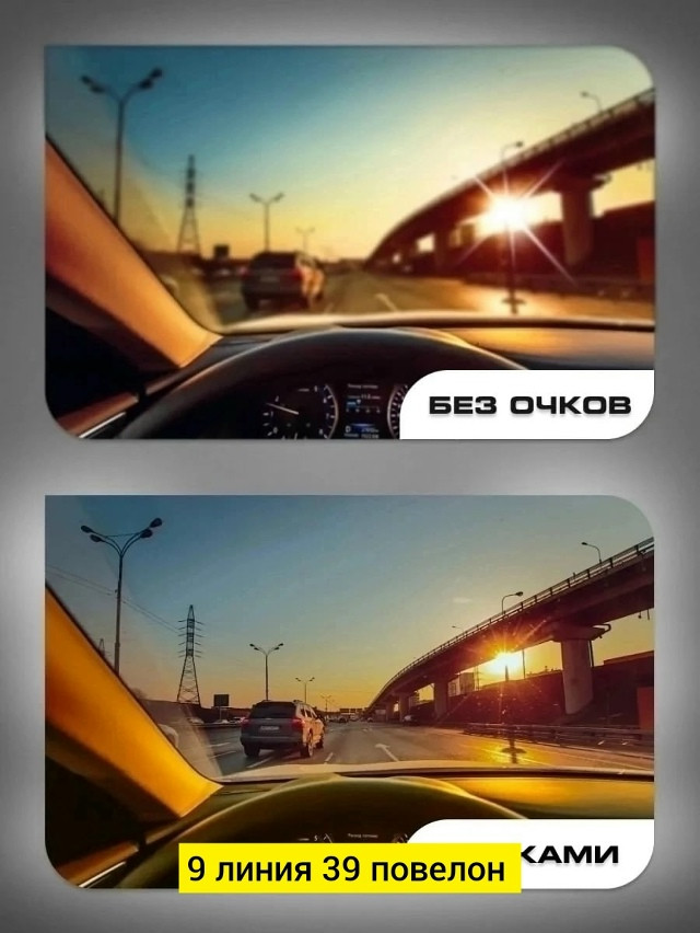 Купить очки оптом Садовод Интернет-каталог Садовод интернет-каталог