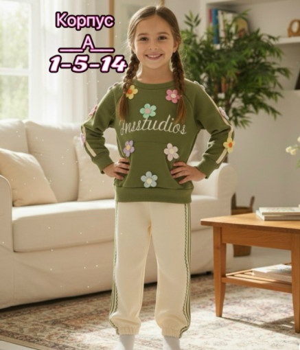 Костюм САДОВОД официальный интернет-каталог