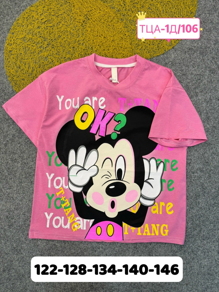 Купить Детская футболка розовая оптом Садовод Интернет-каталог Садовод интернет-каталог