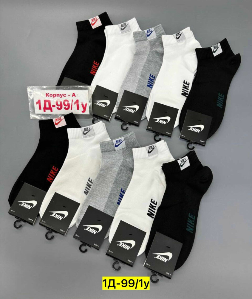 Купить Носки оптом Садовод Интернет-каталог Садовод интернет-каталог