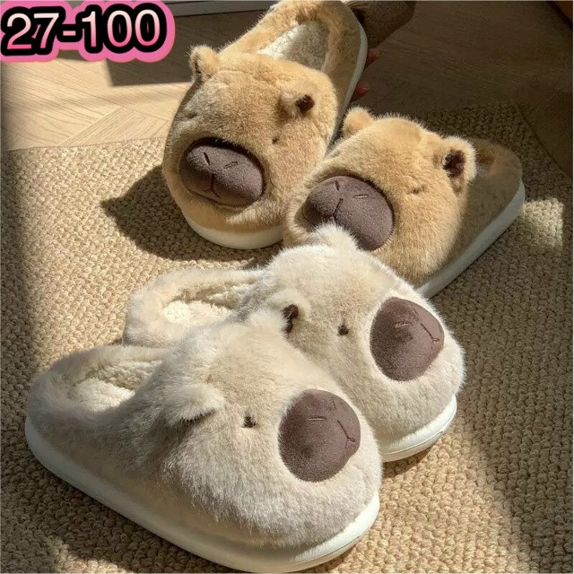 Купить тапочки оптом Садовод Интернет-каталог Садовод интернет-каталог