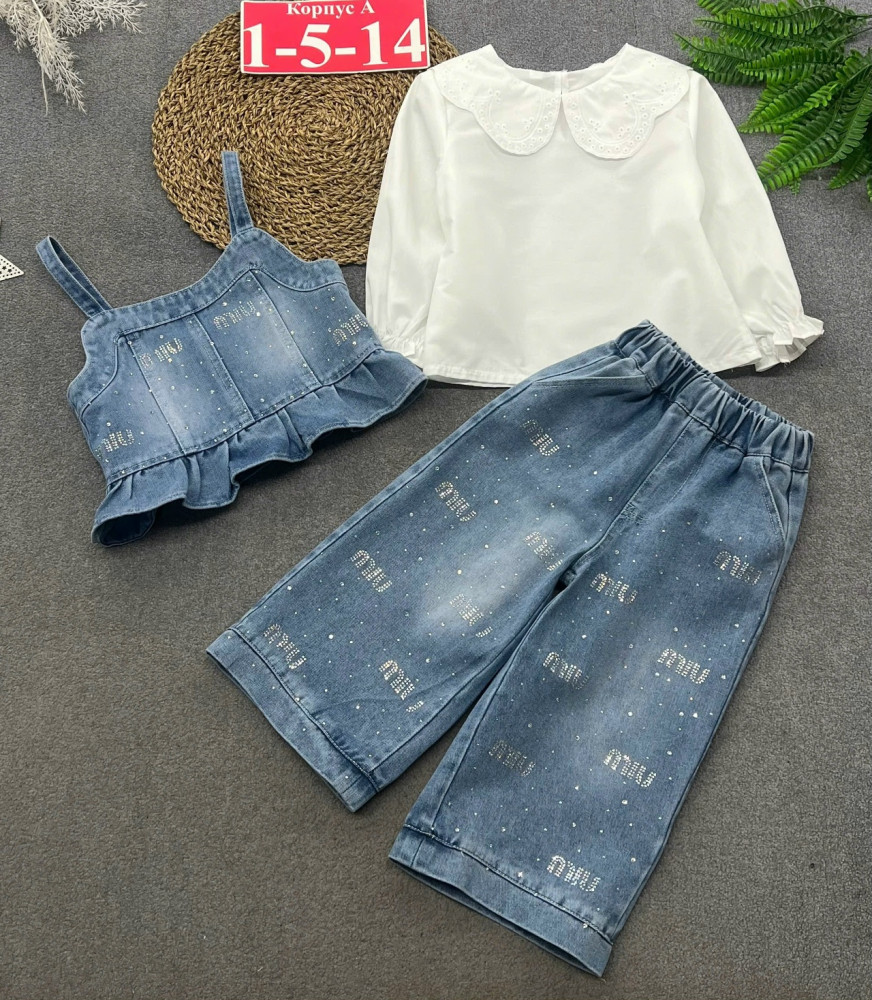 Купить Детский костюм синий оптом Садовод Интернет-каталог Садовод интернет-каталог