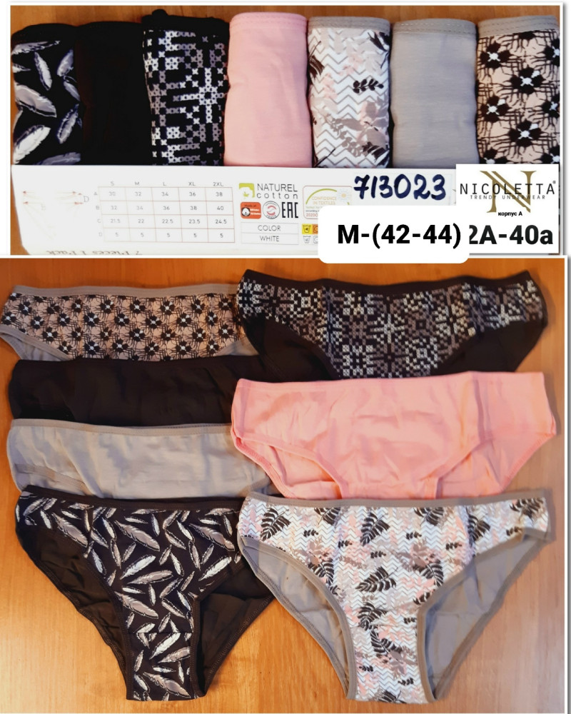 Купить Трусы оптом Садовод Интернет-каталог Садовод интернет-каталог