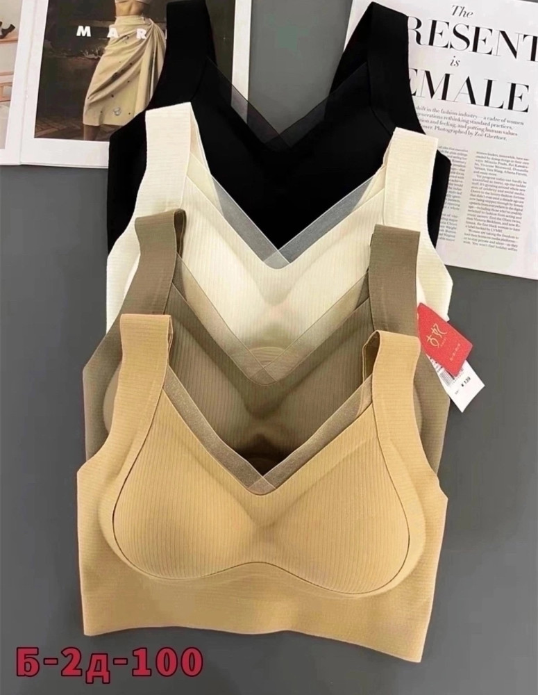 Купить Бесшовный бюстгальтер оптом Садовод Интернет-каталог Садовод интернет-каталог