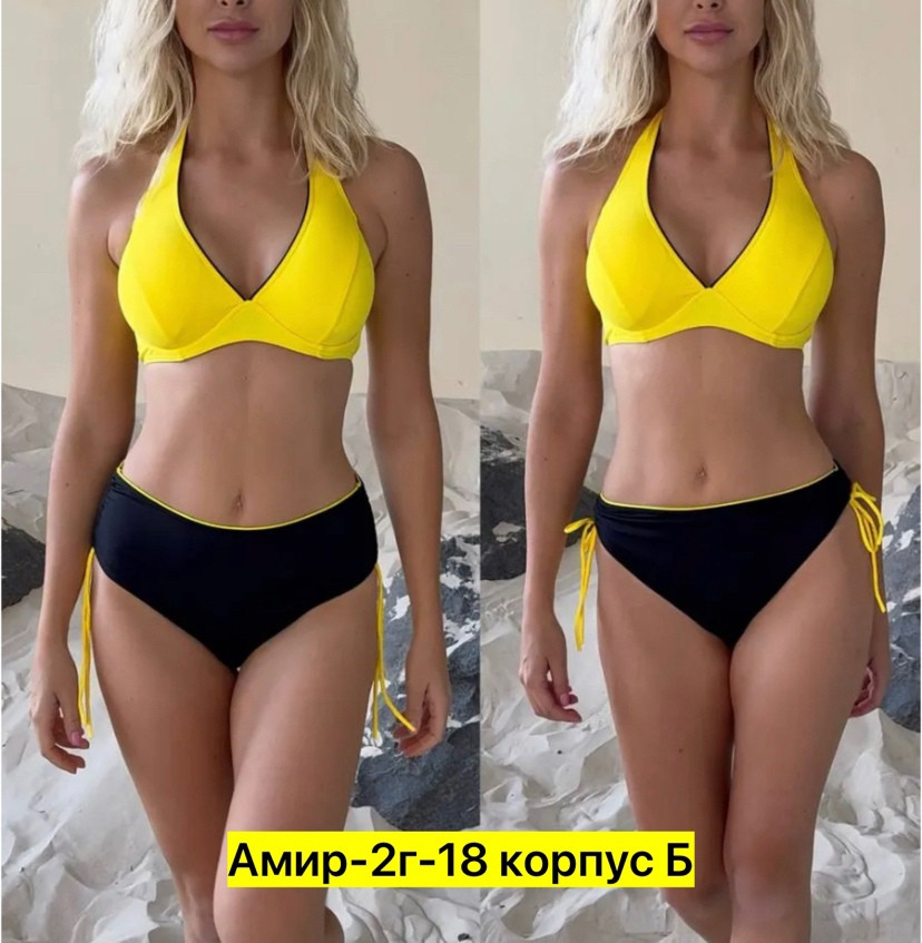 Купить Купальник желтый оптом Садовод Интернет-каталог Садовод интернет-каталог