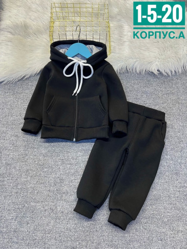 Костюм САДОВОД официальный интернет-каталог