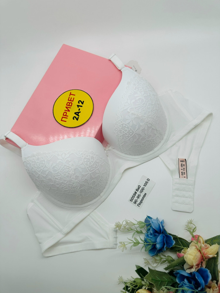 Купить Бюстгальтер оптом Садовод Интернет-каталог Садовод интернет-каталог