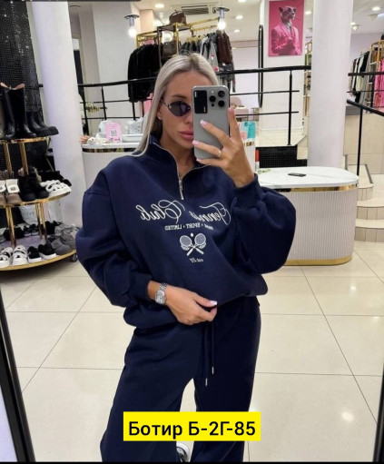 Костюм САДОВОД официальный интернет-каталог