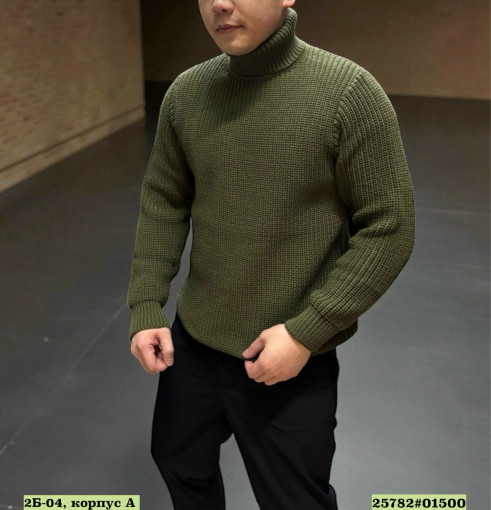 Свитер САДОВОД официальный интернет-каталог