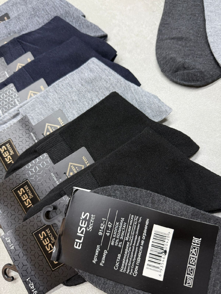 Купить Носки оптом Садовод Интернет-каталог Садовод интернет-каталог