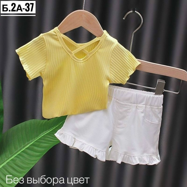 Купить Детский костюм желтый оптом Садовод Интернет-каталог Садовод интернет-каталог