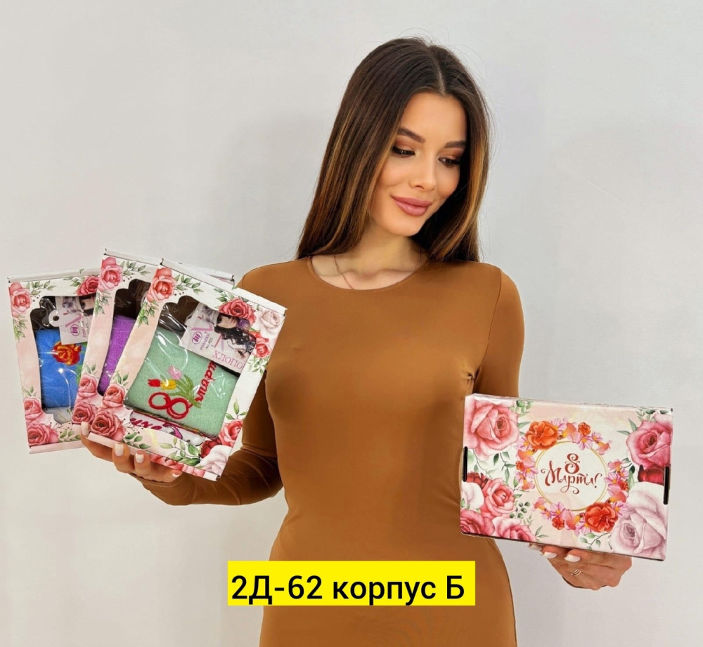 Купить Полотенца оптом Садовод Интернет-каталог Садовод интернет-каталог
