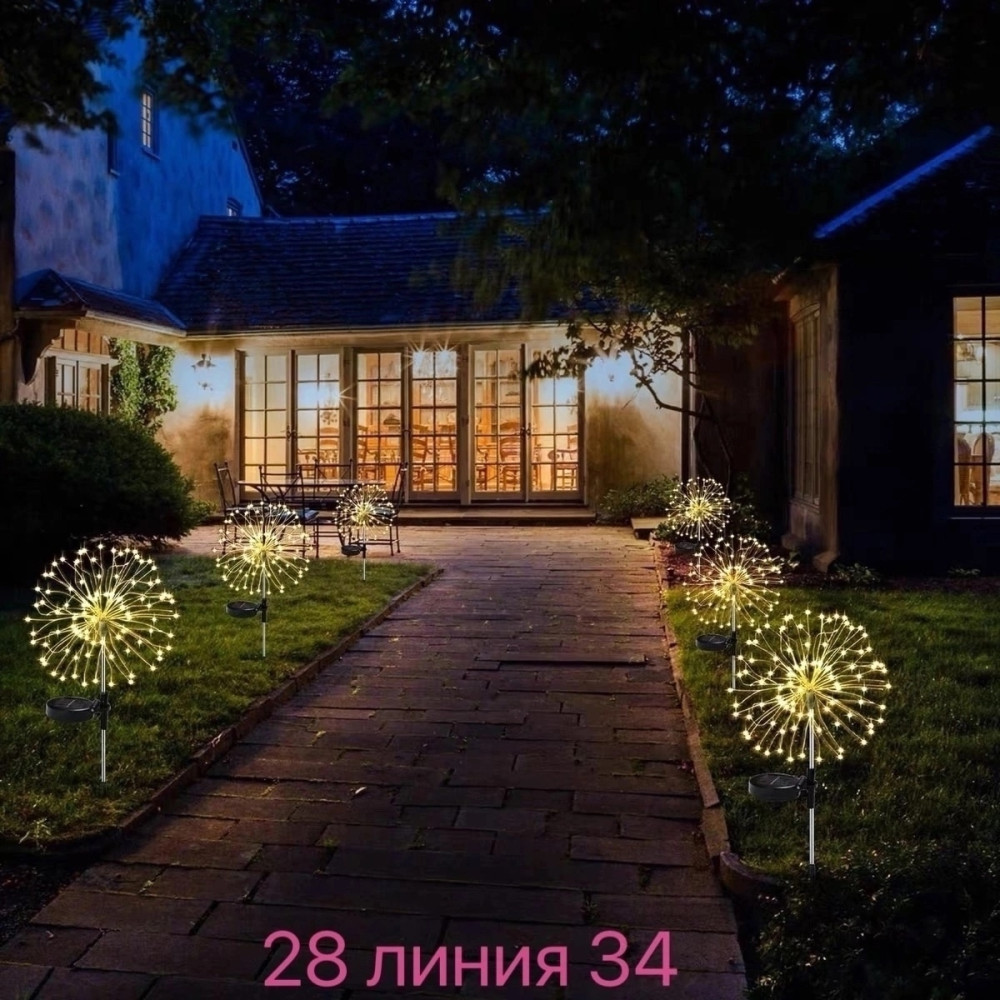 Купить Светильник оптом Садовод Интернет-каталог Садовод интернет-каталог